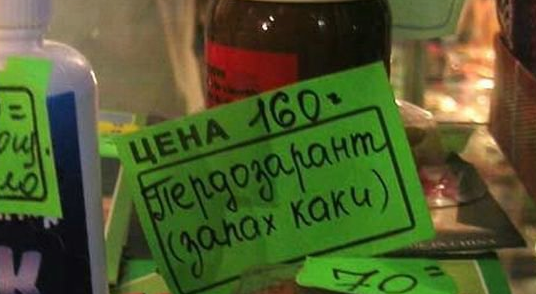 Не очень Смешные картинки