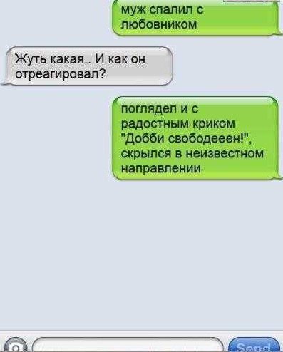 Ужасы и приколы из соцсетей 18+