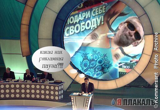 Фотожаба: Окошко