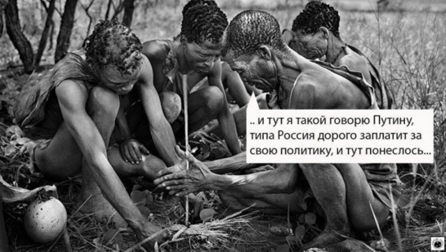 "Мы - нация убийц." экс-посланник  США