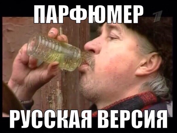Пятница!