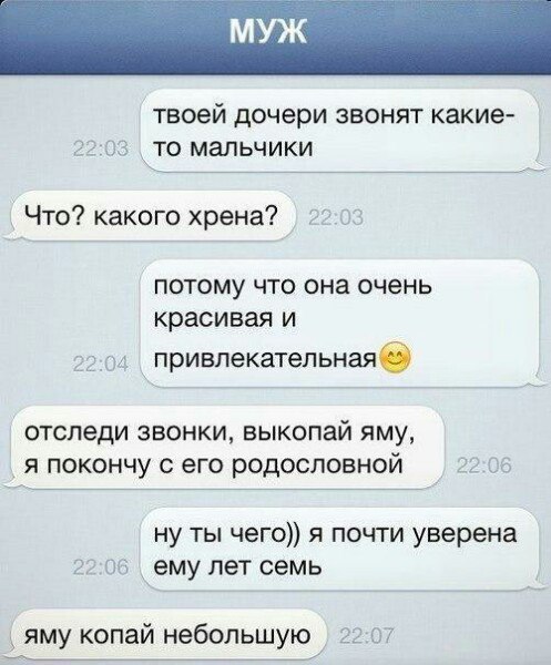 Ужасы и приколы из соцсетей