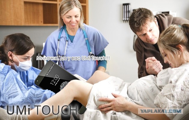 6 причин купить смартфон UMITOUCH. + Конкурс!