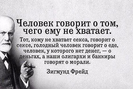 Россиян призвали не завидовать астрономическим зарплатам чиновников и депутатов