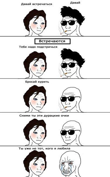 Ужасы и приколы из соцсетей 18+