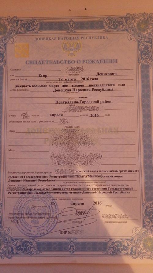 Сегодня ночью украинские силовики нанесли артудар по поселку Еленовка