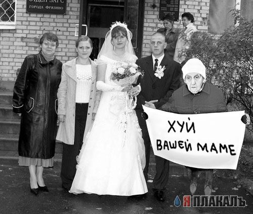 Фотожаба: Демократия в опасности