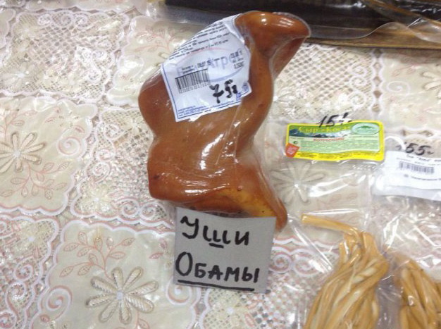 Товары и ценники
