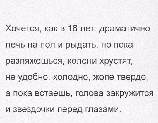 Порошенко: "Иисус был древним укром"