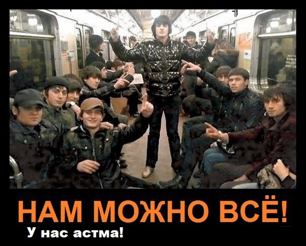 Кто бы сомневался