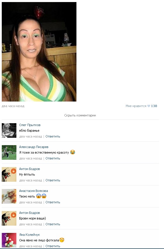 Ужасы и приколы из соцсетей 18+