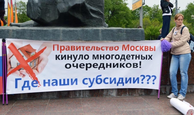 Москвичи пожаловались на массовую телефонную агитацию «Единой России» по личным телефонам