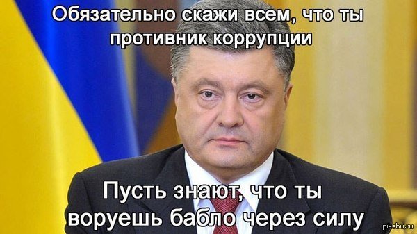 Мне это смешно. А Вам?