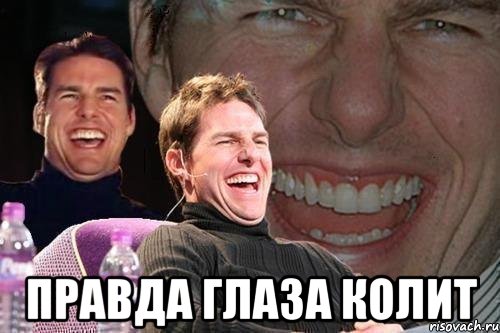 Девушка обнаглела или я?