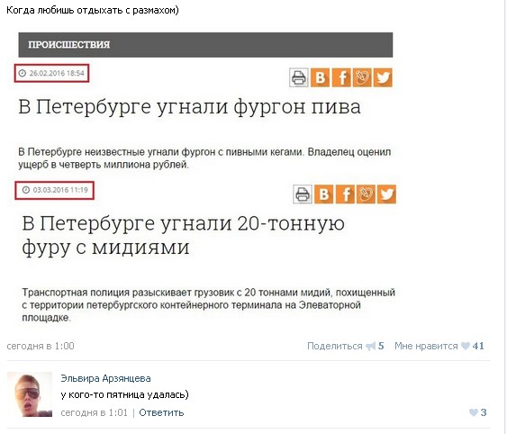 Картинки и приколы из сети, для поднятия настроения=)