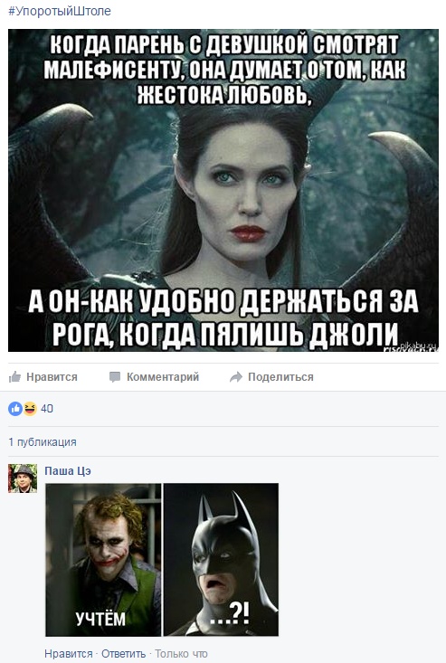 Смешные комментарии из социальных сетей 16.09.2016