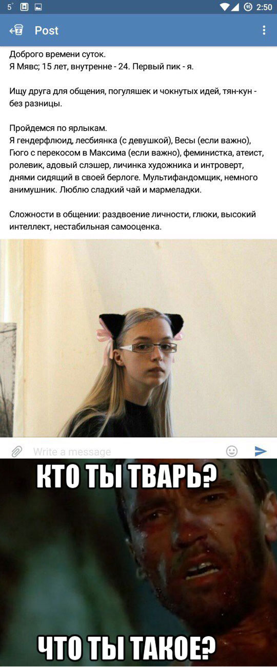 Я Мявс