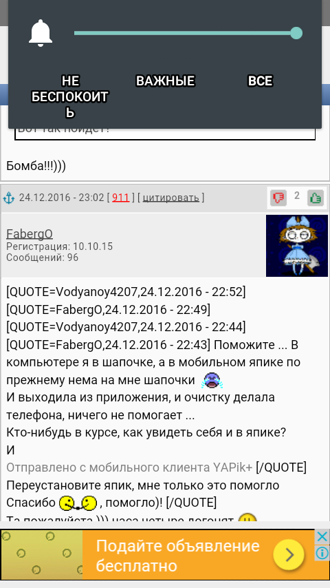 Яповцы, оновогоживайтесь!