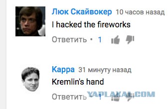 Никогда ещё Штирлиц не был так близок к провалу...
