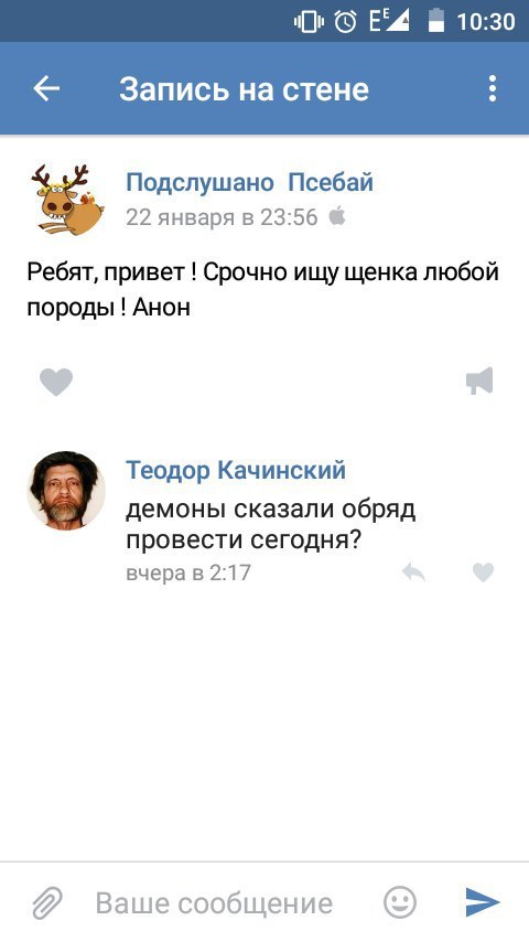 Ужасы и приколы из соцсетей 18+