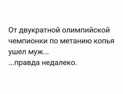 Смешные комментарии из социальных сетей 17.02.2016