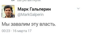 Пошла волна! Митинг за отставку Медведева пройдет в Иркутске. Но не в центре