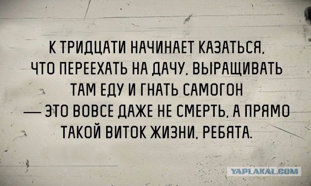 Деградации ЯПу