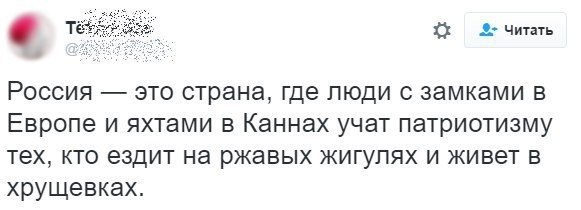 Единороссы отказались запрещать детям чиновников учебу за границей