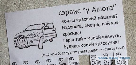 Разбитый Porshe в Ростове. Продолжение