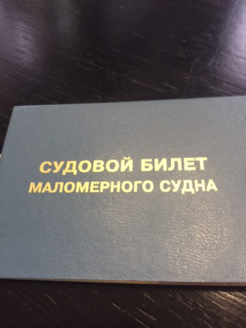 Как тонут на рыбалке ...