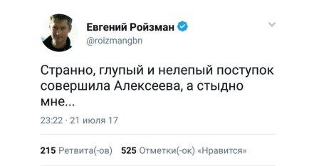 Людмила Алексеева назвала распространенные видео кадры с "целованием рук" подтасовкой