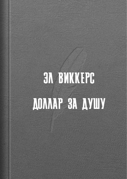 Изба-читальня