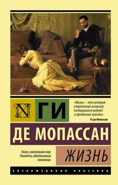 Мне подарили книгу...