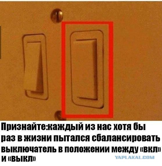 Деградируйте на здоровье