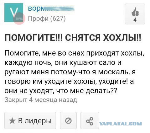 СТАЛИН: Мы не торгуем украинской землей