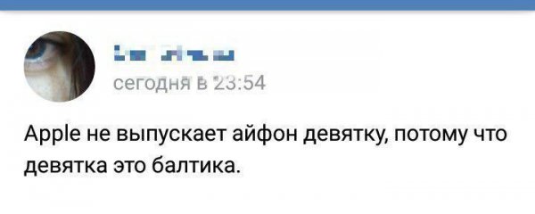 Приколы в стиле "регресс"