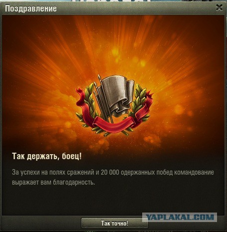 Wargaming 49