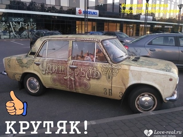 Просто солянка из картинок.