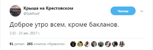 Футбольный клуб. Сезон 2017-2018