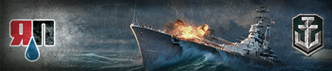 World of Warships - 4