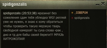 Wargaming 50! Пыщ пыщ, пробил! Урааа!