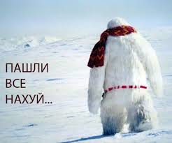 А чего приуныли то? Ну забанили в олимпиаде и что?..