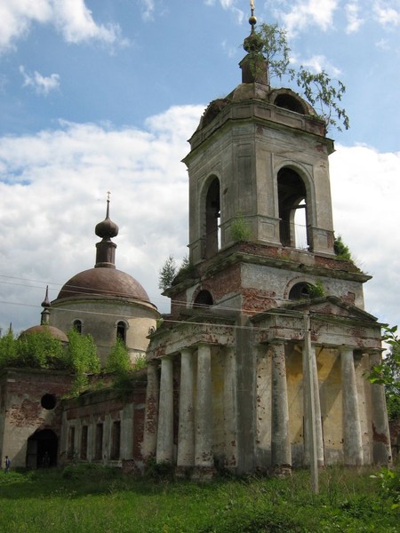 Родина. Костромская область.