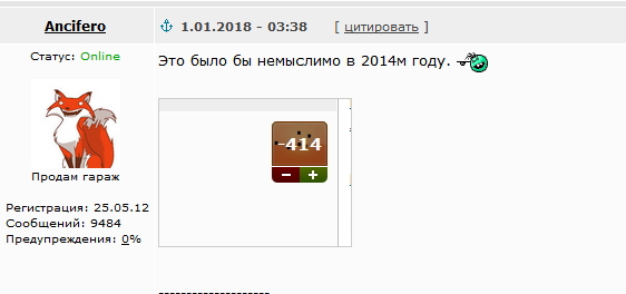 Колебания рейтинга Путина