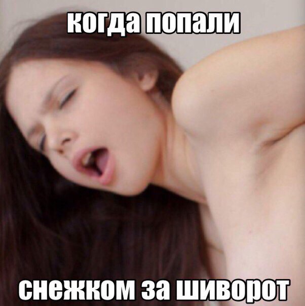 Деградашки на пятницу