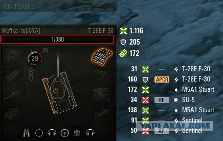 Wargaming 51