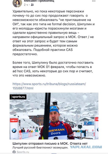 Биатлон. Сезон 2017/2018. Часть 7. Антхольц. Италия.