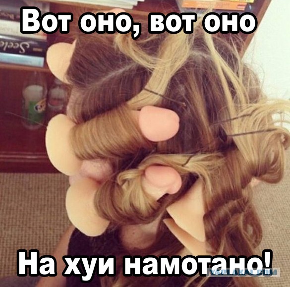 В хозяйстве всё пригодится... Особенно бесхозные барышни