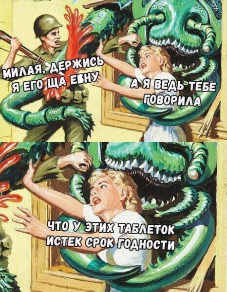 Нестандартный юмор