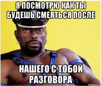Пятничные ШутЯПки